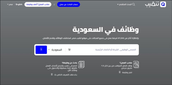 موقع تنقيب Tanqeeb