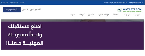 موقع وظائف كوم