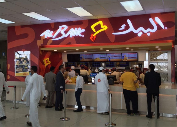 نشأة مطاعم البيك ونموها الهائل نشأة مطاعم البيك ونموها الهائل