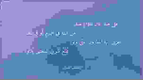 هل عند غان لفؤاد