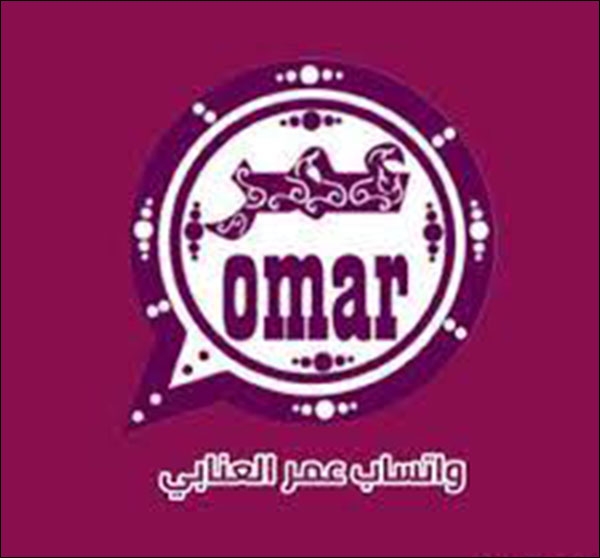 واتساب عمر العنابي