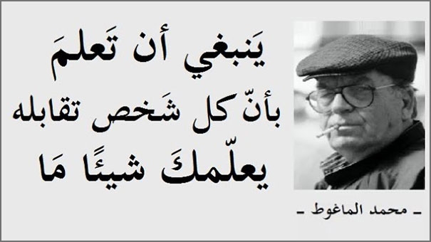 ينبغي أن تعلم