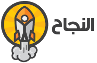 Annajah Logo