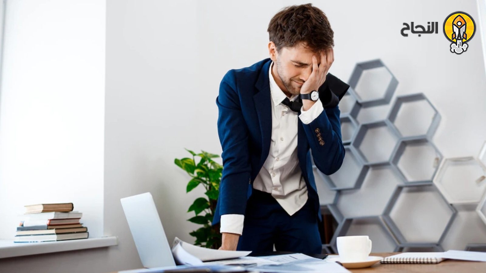 6 نصائح لمساعدتك على تجاوز الأوقات الصعبة