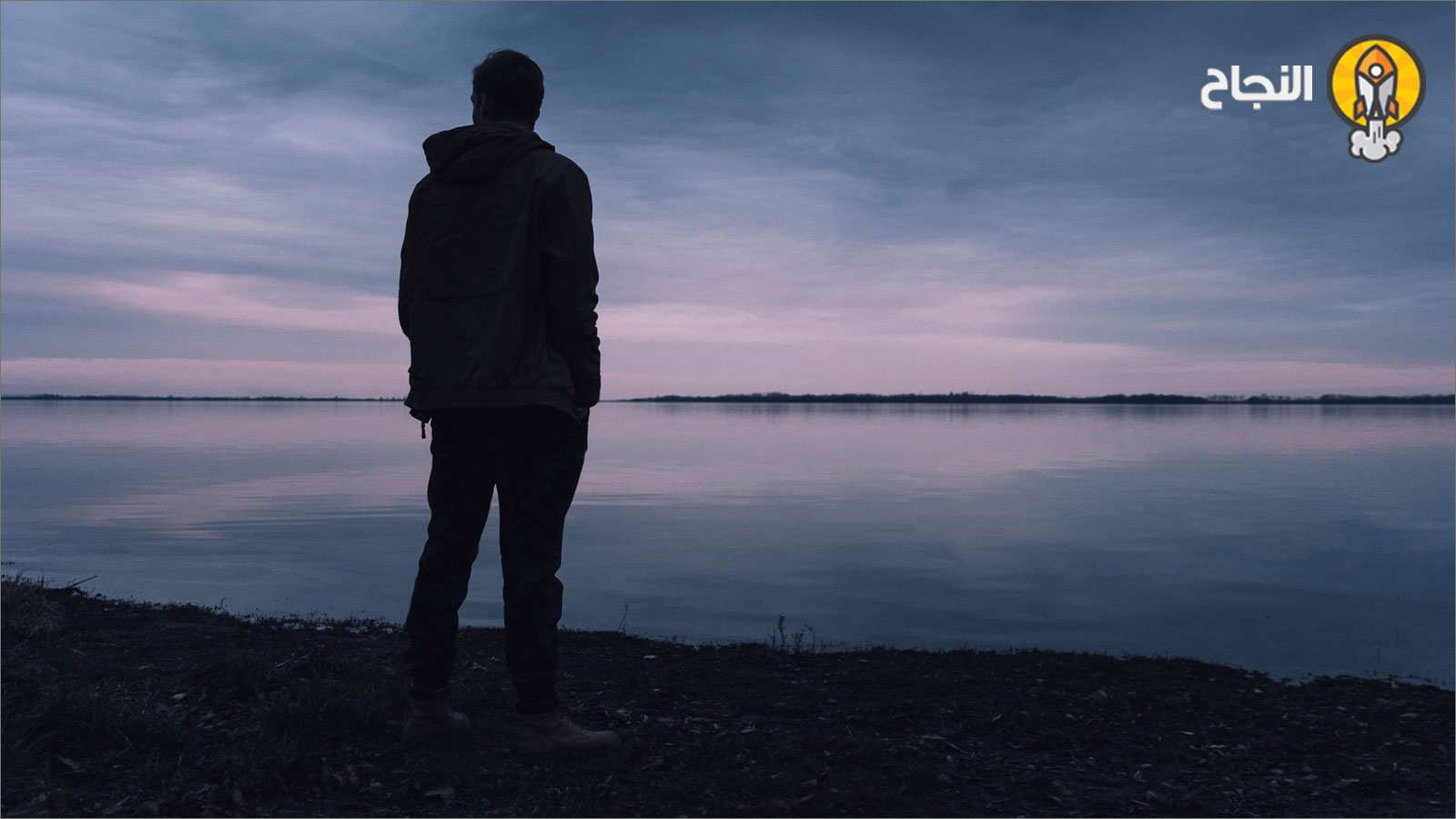 3 أسباب خفية وراء إخفاقك فيما تقوم به