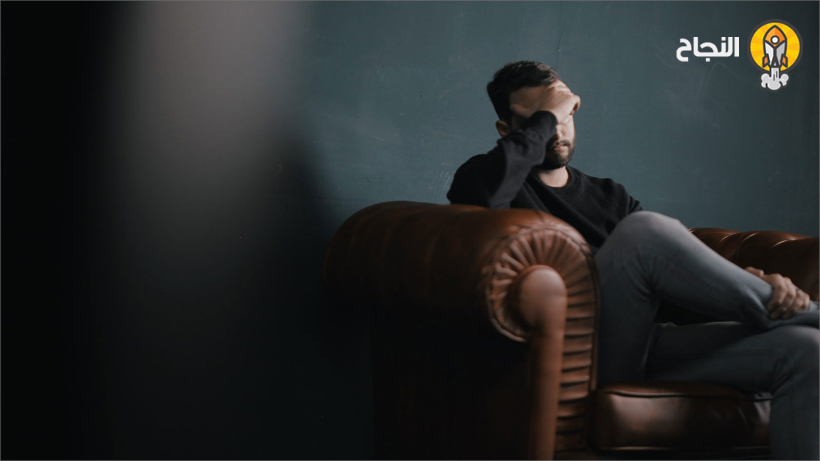 لماذا يجب ألا نفعل شيئاً إذا كنا نخشاه؟