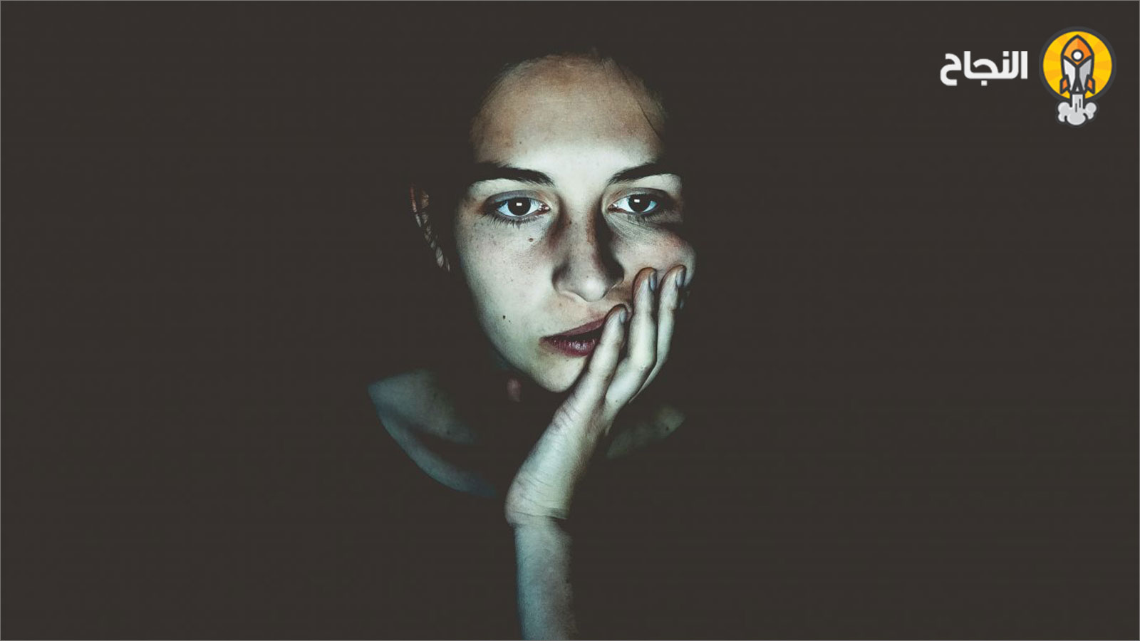 حياتنا تتشكل من عقولنا: إيجاد علاج للمعاناة الإنسانية وتغيير العالم