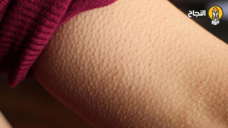 كيف تحدث قشعريرة الجسم وماهي أسبابها؟