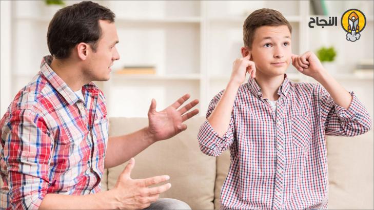 نصائح لتعديل تصرفات المراهقين السيئة