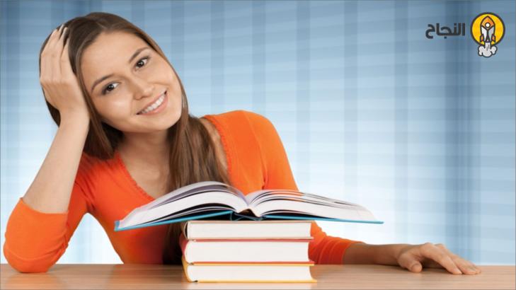 من كتيب استخدام: طرق التذكر (التعلم السريع)