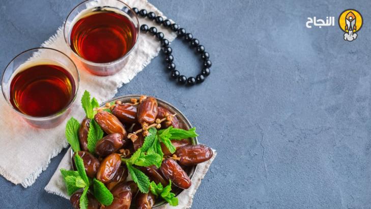 تغيير النظام الغذائي في العشر الأواخر من رمضان