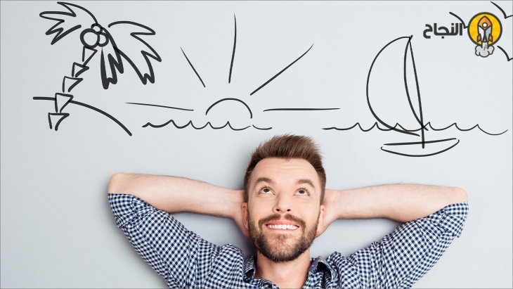 أحلام اليقظة سلبياتها وإيجابيتها وطرق التعامل معها