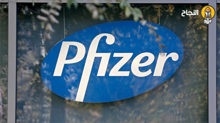 تاريخ شركة فايزر الدوائية، وإنجازاتها، وأهم منتجاتها الدوائية