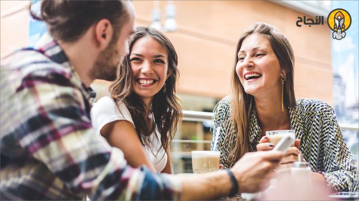 من هم الأشخاص الذين إن رافقتهم زادت سعادتك؟