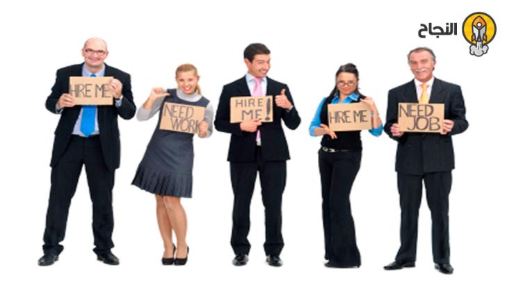 كيف تسوق لنفسك في سوق العمل؟