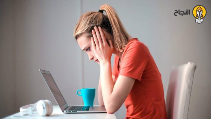 الشكُّ الذاتي وتلبية توقعات الآخرين