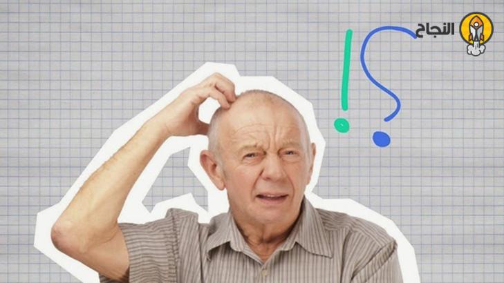 3 تمارين مهمة وفعّالة لتقوية ذاكرة الإنسان