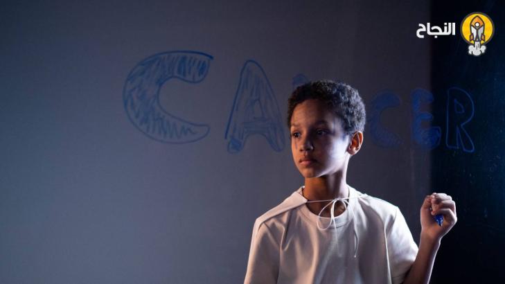 سرطان الأطفال: أعراضه المبكِّرة، وأنواعه، وطرائق الوقاية