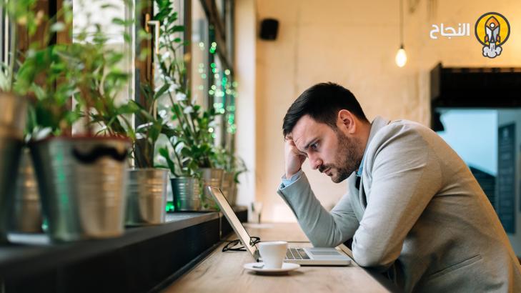 الحوار السلبي والحوار الإيجابي مع الذات وتطبيقاتهما في الحياة العملية