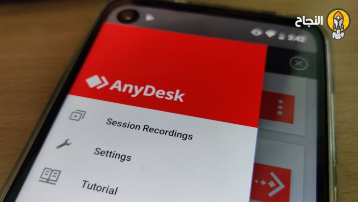 شرح كامل لبرنامج AnyDesk للتحكم بالكمبيوتر عن بعد شرح كامل لبرنامج AnyDesk للتحكم بالكمبيوتر عن بعد