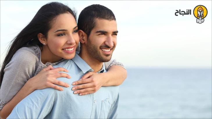 القواعد الأساسية لحياة زوجية سعيدة