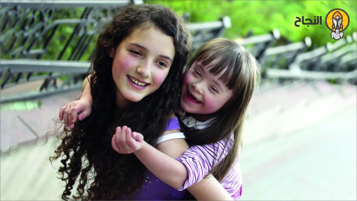 التخلف العقلي: ما هو؟ وما أسبابه؟ وكيف يشخص ويعالج؟