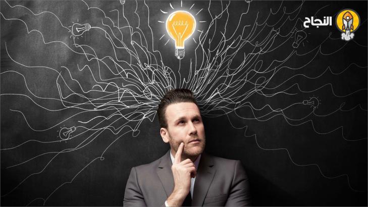 التفكير الإبداعي والتفكير الناقد: سمات كل منهما، والفرق بينهما التفكير الإبداعي والتفكير الناقد: سمات كل منهما، والفرق بينهما