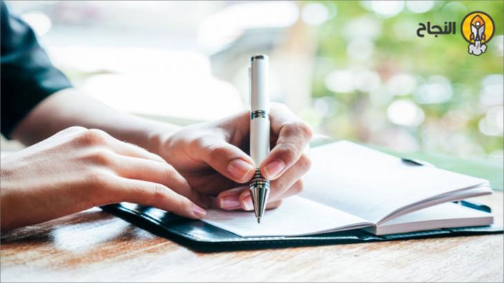 أهمية بيان المهمة الشخصي