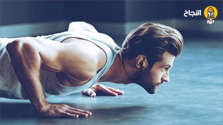 9 عادات ستغير حياتك