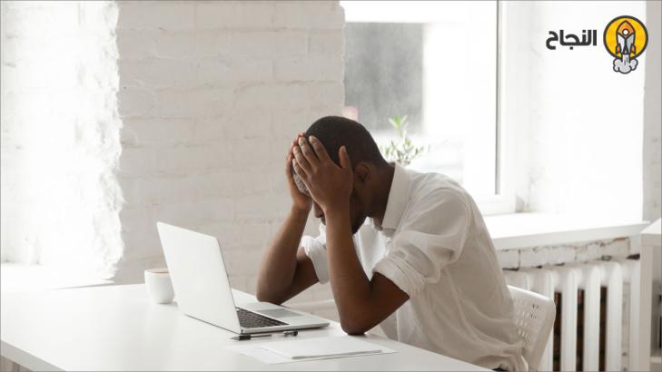 11 سبباً وراء عدم تحقيقك لأهدافك