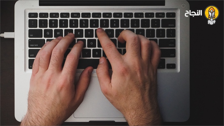 بالخطوات كيف تزيد سرعتك في أثناء الكتابة على لوحة المفاتيح