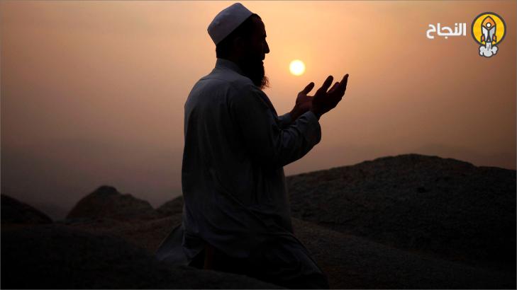 ما هي آداب الدعاء؟ وما هي أفضل أوقاته؟