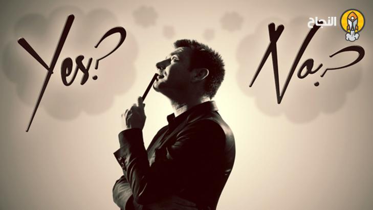 6 أسئلة عليك أن تسألها لنفسك قبل الموافقة على عرض العمل