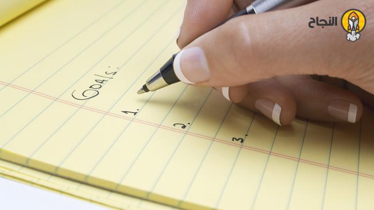 التحديد العكسي للأهداف: استخدام التخطيط العكسي في تحديد الأهداف