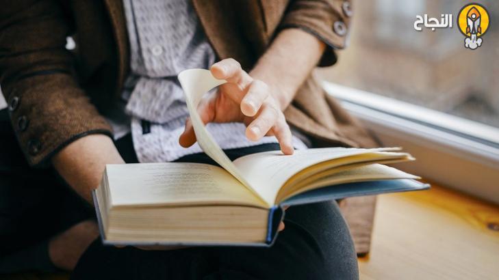 أهم 6 كتب تنمية بشرية عليك أن تقرأها   أهم 6 كتب تنمية بشرية عليك أن تقرأها