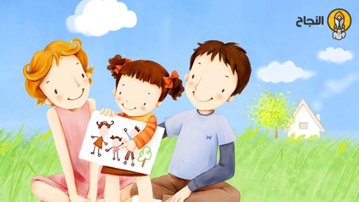 7 خطوات بسيطة تجعلُك محبوباً بين أفراد عائلتك