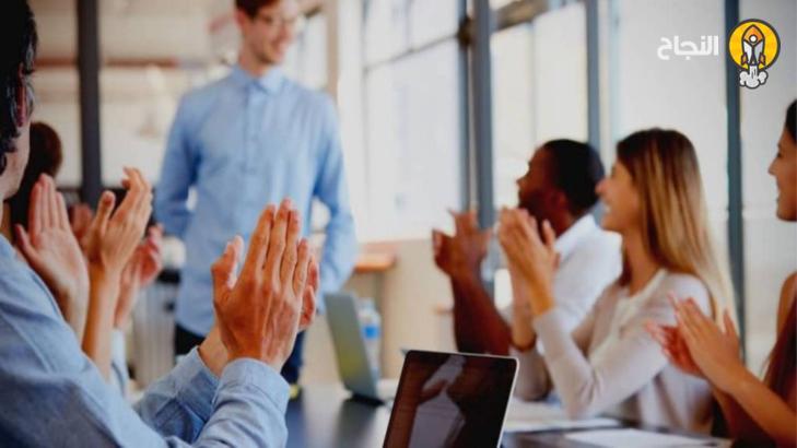 تقدير الموظفين: الأشياء الصغيرة تُحدث فارقاً كبيراً