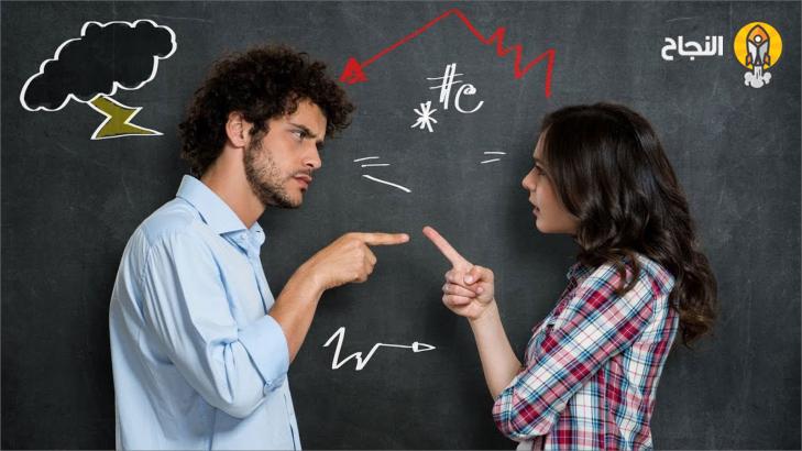 10 تقنيات تساعدك في التعامل مع الأشخاص صعبي المِراس 10 تقنيات تساعدك في التعامل مع الأشخاص صعبي المِراس