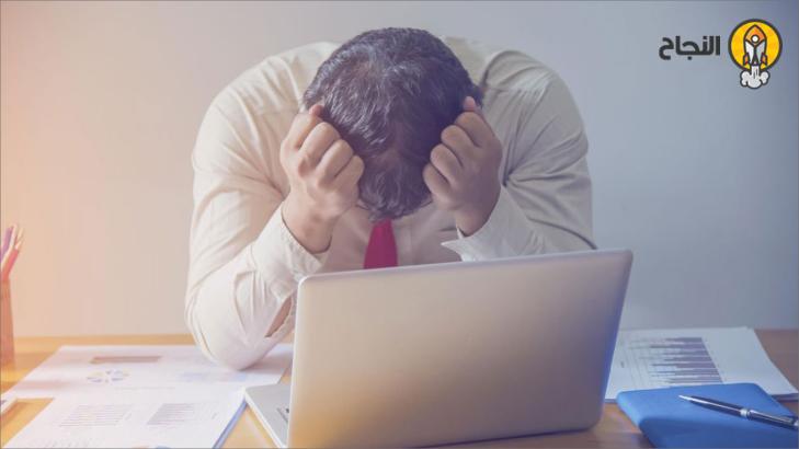 كيف تتوقف عن القلق حيال أخطائك؟