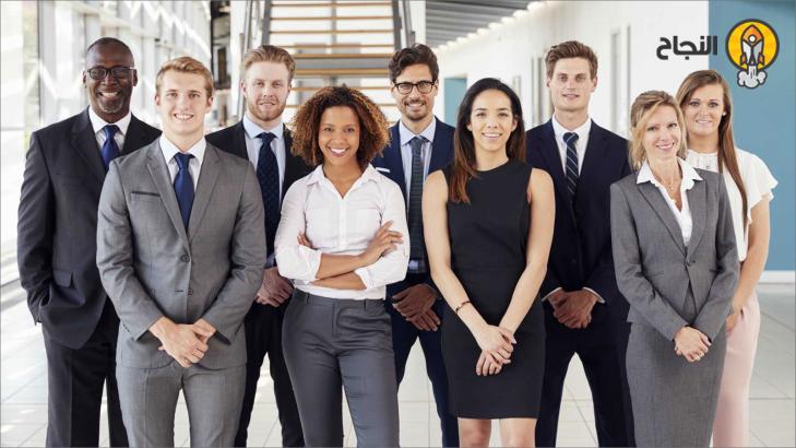 أهمية وجود موظفين من ذوي الأداء المتوسط ضمن القوى العاملة