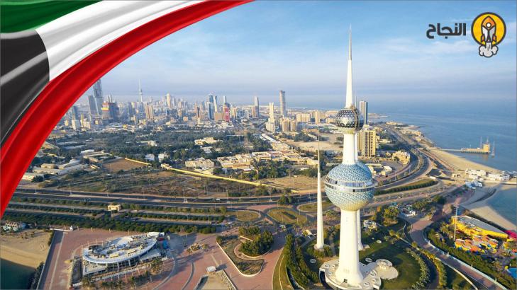 الرموز الوطنية لدولة الكويت