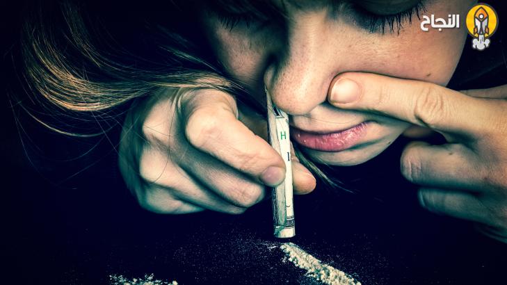 المخدرات: أضرارها، أسباب إدمانها، وأهم النصائح للوقاية منها