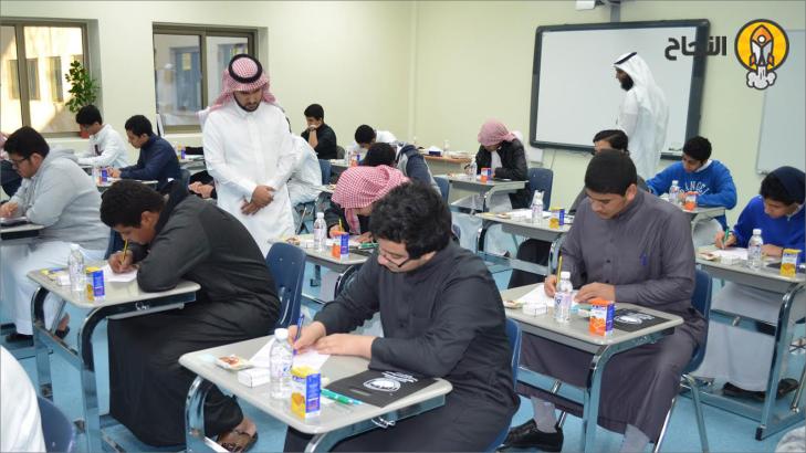 التعليم في المملكة العربية السعودية التعليم في المملكة العربية السعودية