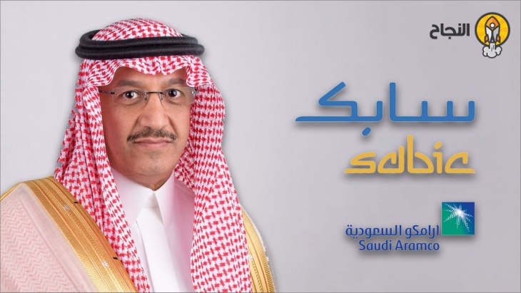 السيرة الذاتية للرئيس التنفيذي لشركة سابك يوسف عبد الله البنيان