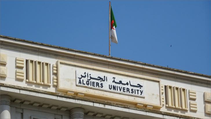 الجامعات المعترف بها في الجزائر 2026