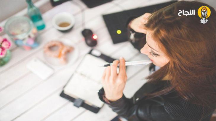 الالتزام بإتمام المهام يجعل الحياة أكثر صعوبة