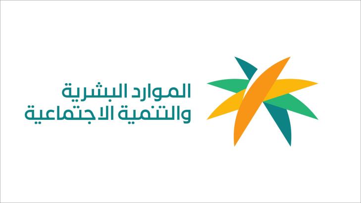 لائحة الموارد البشرية في السعودية: دليل شامل