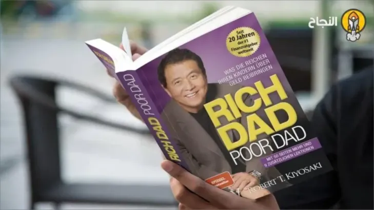 4 دروس حياتية تعلمتها من كتاب 