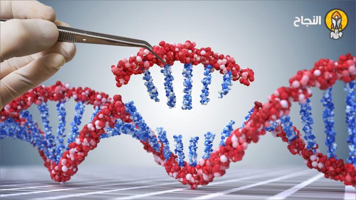 التعديل الجيني: قفزة علمية أم جنون بشري؟