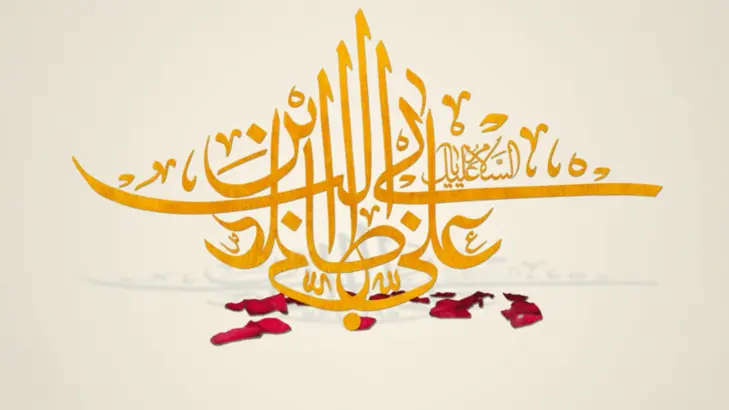 أقوال الإمام علي في الحكمة والحياة: دروس خالدة ومعانٍ عميقة